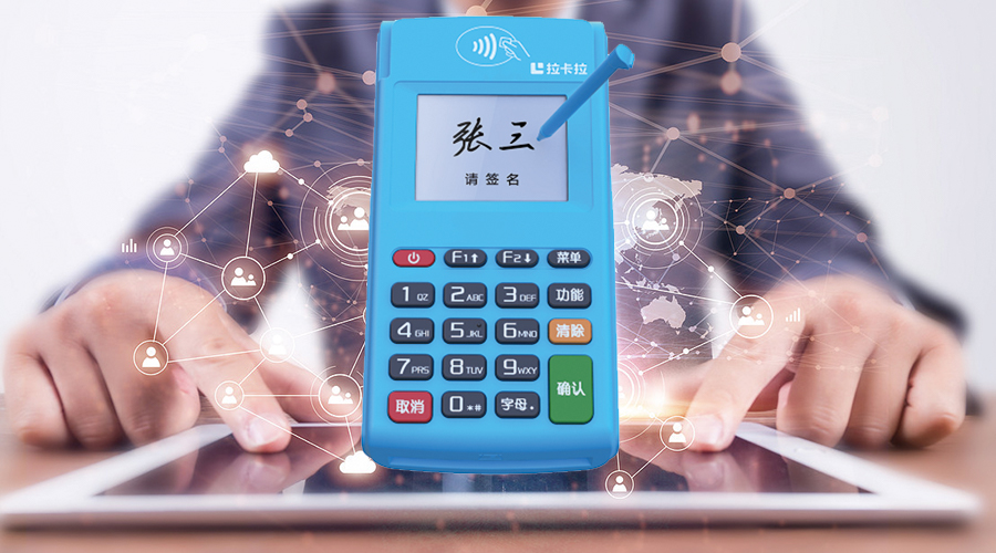 pos機(jī)手續(xù)費(fèi)自己拿多少？