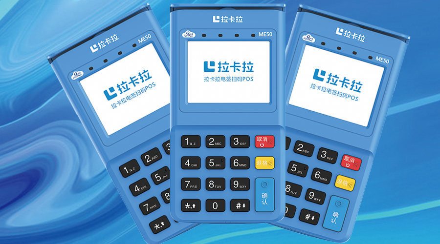 pos機的閃付怎么用法？