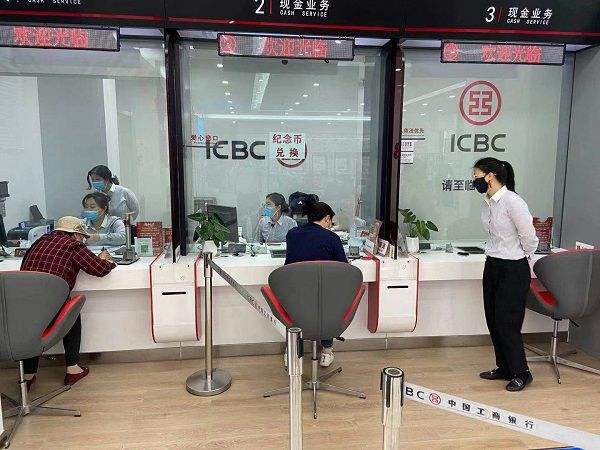 工商銀行辦卡需要什么條件？