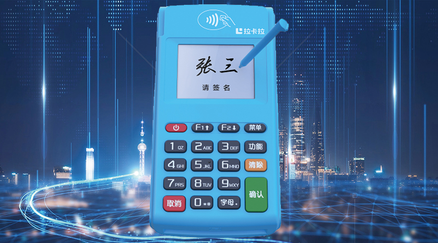 拉卡拉電簽魔方報錯：交易失敗，當前商戶需補齊相應資料后，才可進行相應的支付交易，請商戶聯系對接的微信服務商