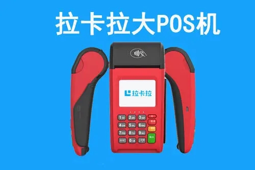 盒子pos機(jī)是哪個(gè)公司的？正規(guī)嗎？