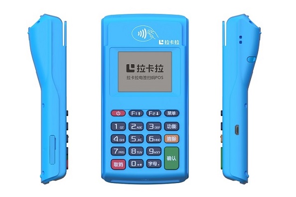 pos機年費pos機有年費嗎？