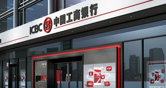 工商銀行辦卡需要什么條件？