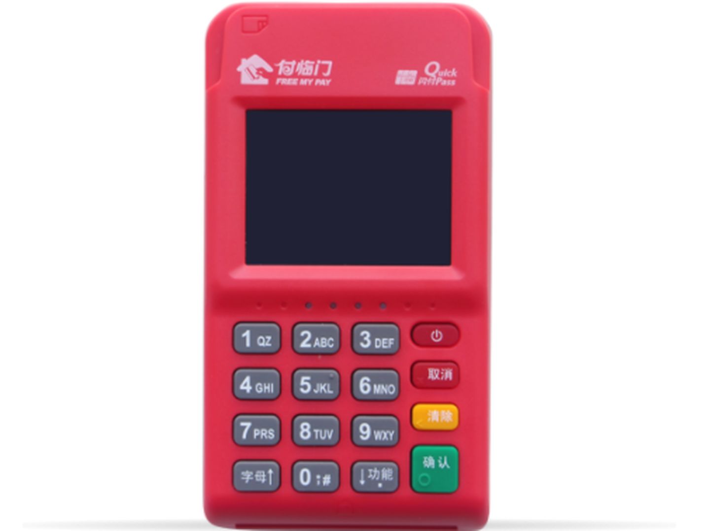 付臨門刷的298會返還嗎？這是押金嗎？