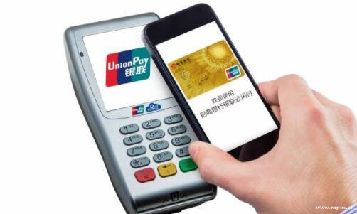 閃付、云閃付、傻傻分不清，怎么才能用好POS機？