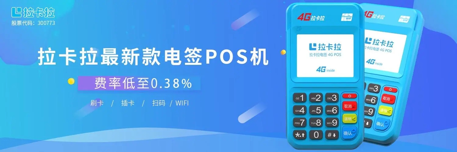 刷卡只能用pos機嗎？還有其他刷卡方式嗎？