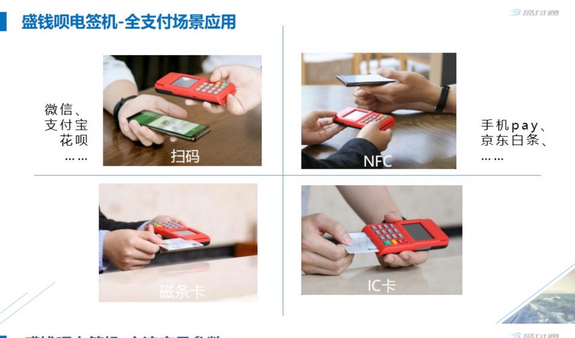 POS機(jī)免費申請_正規(guī)刷卡機(jī)怎么用_代理價格-銀聯(lián)POS機(jī)辦理