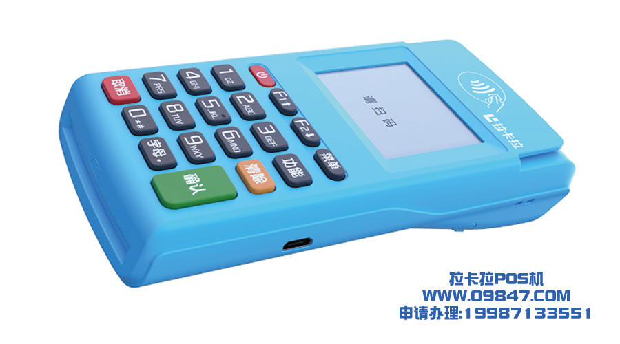 代理POS機選哪個牌子最長久，穩(wěn)定呢？