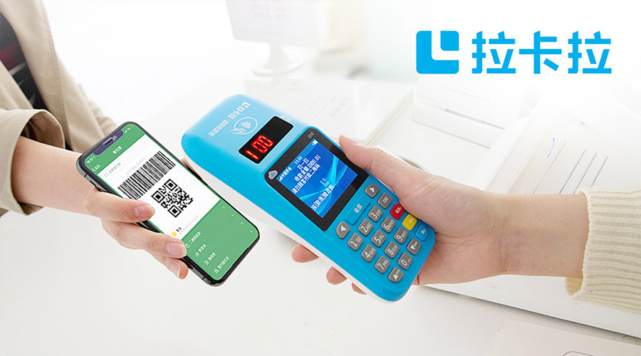 什么叫做電簽版POS機？