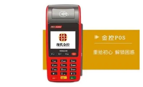現(xiàn)代金控pos機(jī)比樂刷pos機(jī)那個好呢?