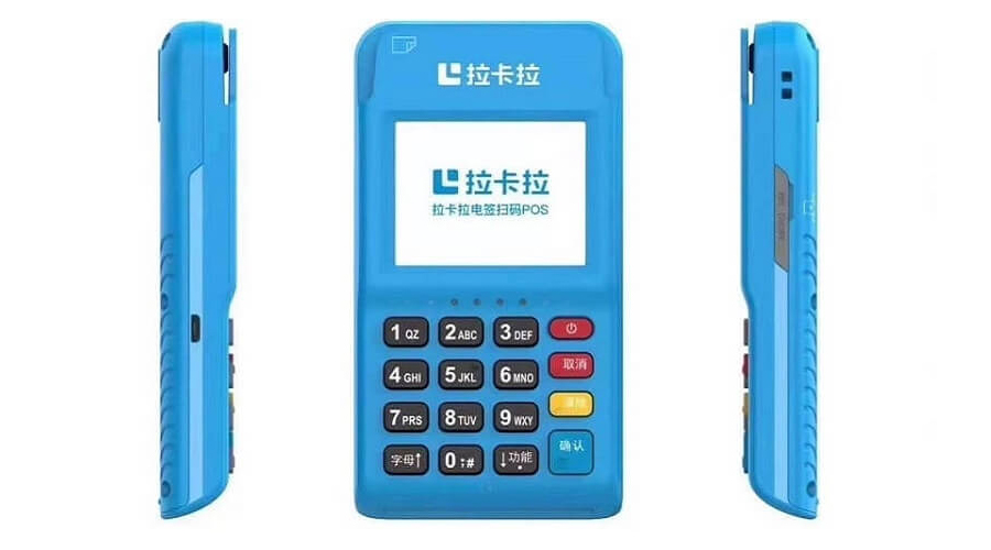 POS機(jī)刷卡刷多少大額？多少是小額？