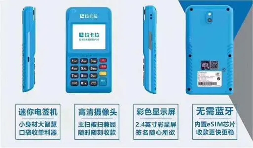 商戶、費率、售后是靠譜POS機的重要因素