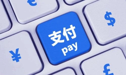 山寨網(wǎng)貸App惡意扣款 支付機構(gòu)有無責任