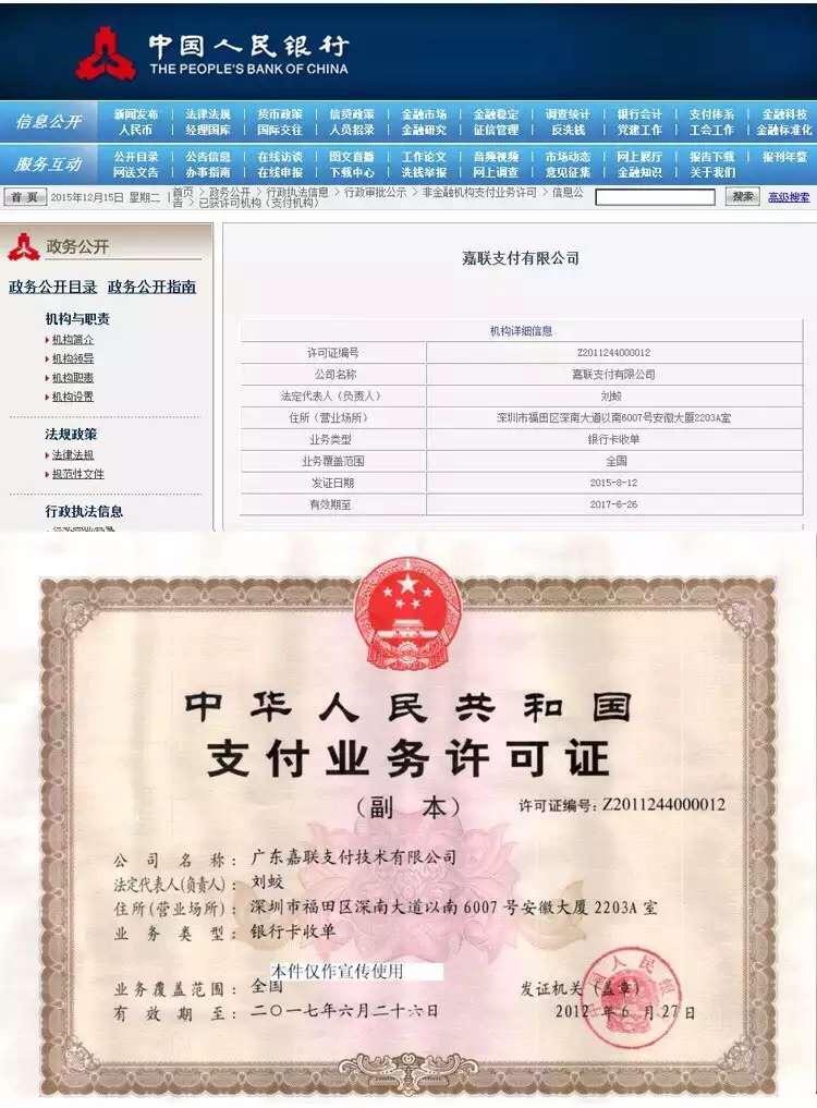 POS機(jī)免費(fèi)申請_正規(guī)刷卡機(jī)怎么用_代理價格-銀聯(lián)POS機(jī)辦理