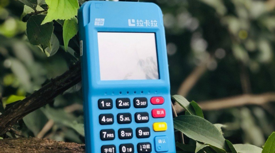 拉卡拉Q4魔方MP70/MP70-R（電簽）01簽到，至下載IC參數處，又閃退回了簽到界面