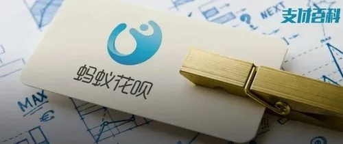 POS機(jī)刷花唄有風(fēng)險嗎？