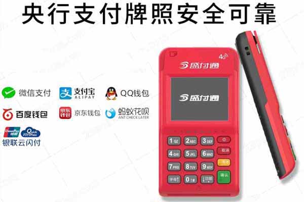 拉卡拉電簽pos機辦理，pos機哪里可以申請