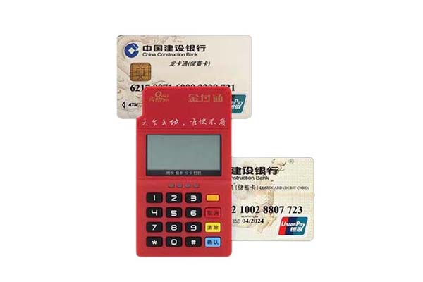  免費郵寄的POS機能用嗎？