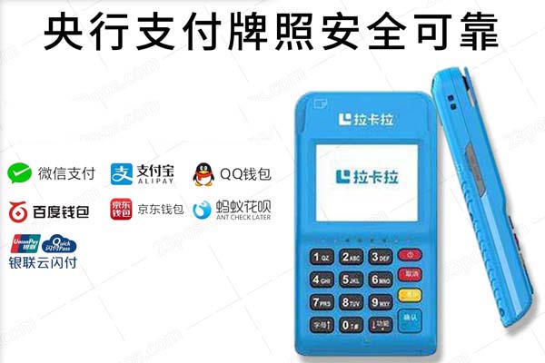 一般什么店有POS機？ 