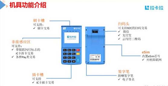 盛付通POS機黑名單是什么？如何避免被列入黑名單？