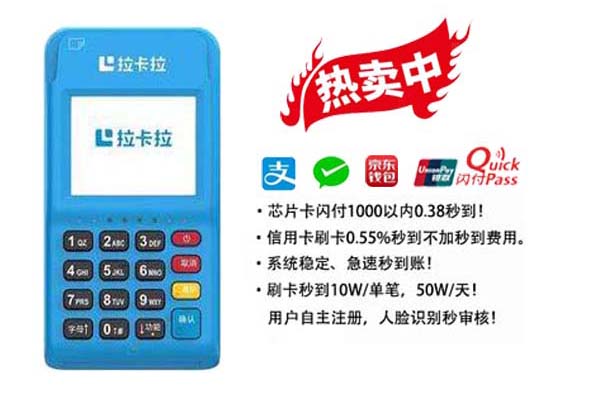 線上POS機是什么意思？ 